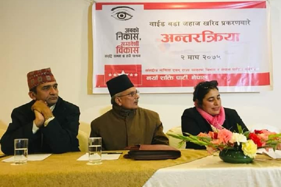 वाइडबडी जहाज खरिदमा भ्रष्टाचार भएकै छ: डा. भट्टराई
