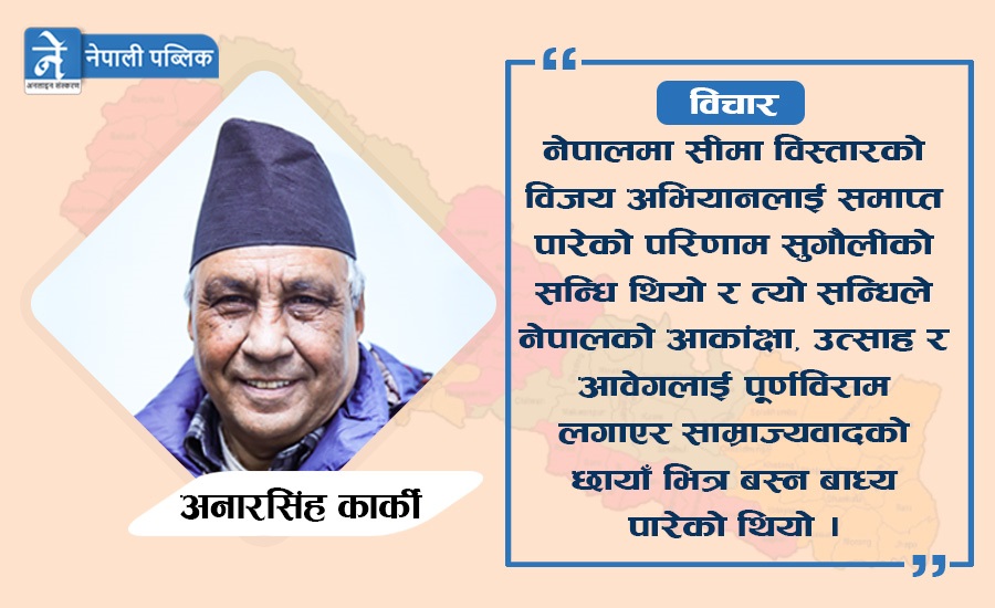 २००७ साल र त्यसपछिका क्रान्ति
