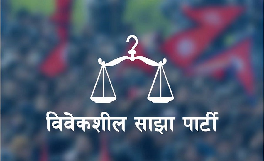 ‘बढी शुल्क फिर्ता गराउ, मेडिकल कलेजहरुलाई कडा कारबाही गर’