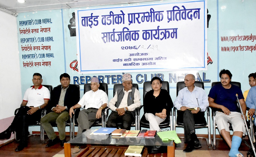 वाइडबडी खरिदसम्बन्धमा नागरिक आयोगको प्रतिवेदन सार्वजनिक