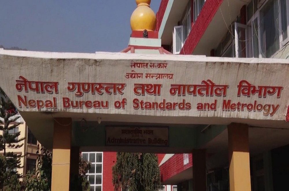 नापतौल यन्त्र जाँच र नवीकरण नगराउने ११ उद्योग कारवाहीमा