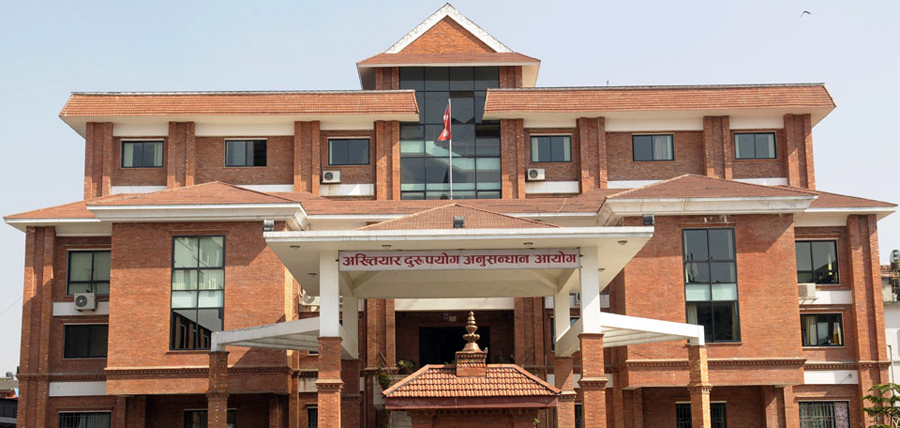 अख्तियारको अकुत…