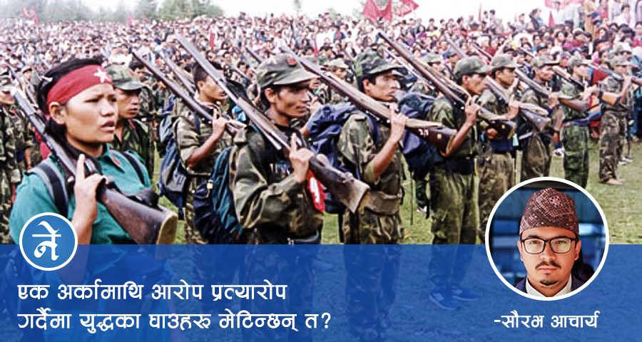 युद्धको घाउ नकोट्याएकै राम्रो