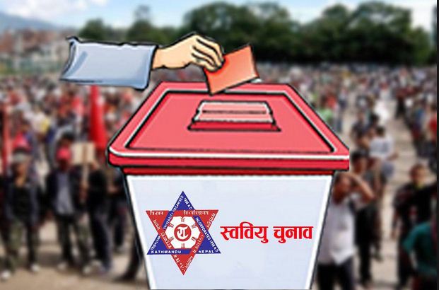 स्ववियु निर्वाचनको तयारीसँगै शैक्षिक मुद्दामा विद्यार्थी सङ्गठन