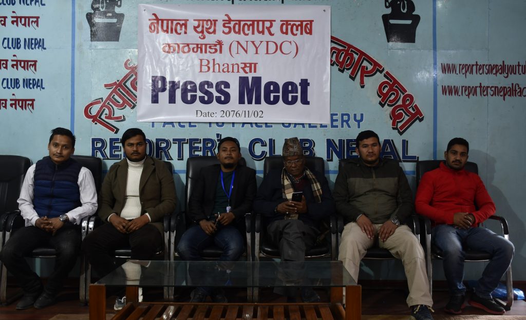 कृषि करार…