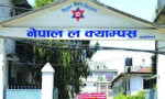 चैत १९ गते नेपाल ल क्याम्पसमा स्ववियू निर्वाचन हुने