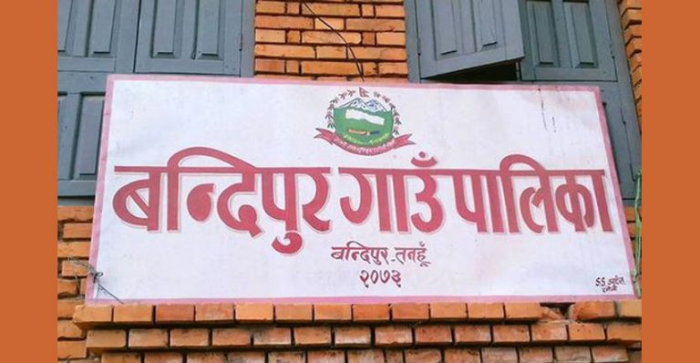 पर्यटकलाई  गाउँपालिकाद्वारा खानाको व्यवस्था