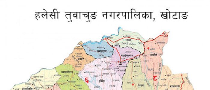 हलेसीमा सङ्क्रमित भेटिएपछि च्यास्मिटारमा उच्च सतर्कता