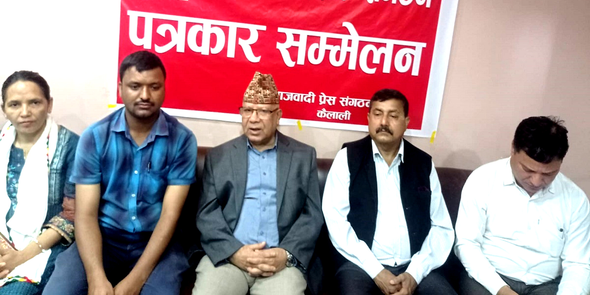 चुनावअघि कुनै पार्टीसँग पनि एकता हुँदैन : नेपाल