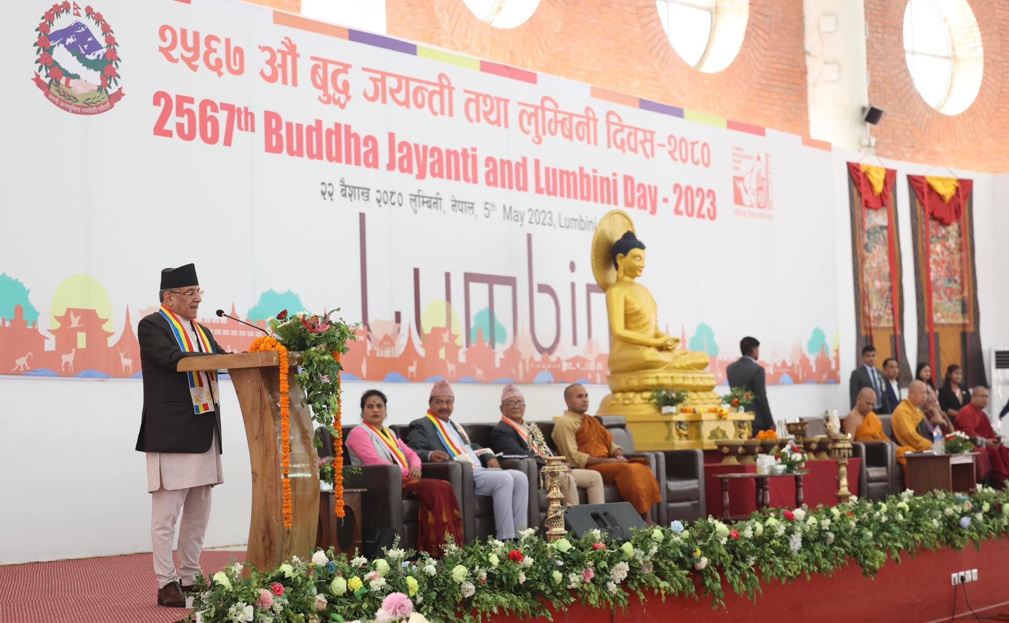 वृहत्तर लुम्बिनी गुरुयोजना थालनी गर्न तत्पर छौं : प्रधानमन्त्री