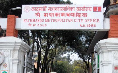 काठमाडौँ महानगरका ४६६ निजी स्कुलले दिए १३ हजार विद्यार्थीलाई छात्रवृत्ति
