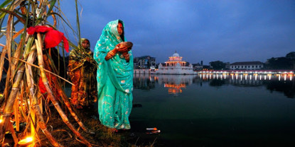 सूर्यदेवको आराधाना गरी मनाइँदै छठ