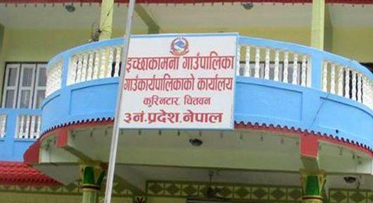 चितवनमा एकल पुरुषलाई पनि भत्ताको व्यवस्था