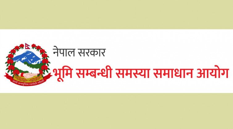 भूमिसम्बन्धी समस्या समाधान आयोग खारेजीको निर्णय फिर्ता लिन माग