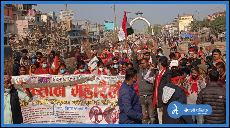 जनमत पार्टीको मधेशभरी किसान महार्‍याली, किसानहरुको व्यापक सहभागिता