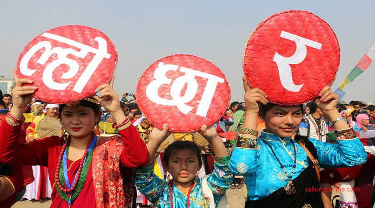 ल्होछारमा तीन दिन बिदा