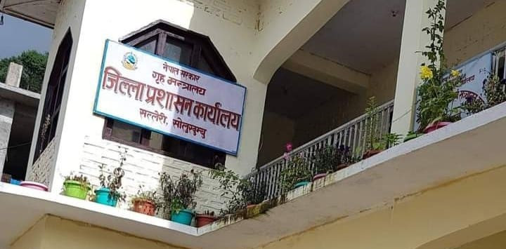 कर्मचारीमा कोरोना सङ्क्रमण भएपछि प्रशासन कार्यालयको सेवा बन्द