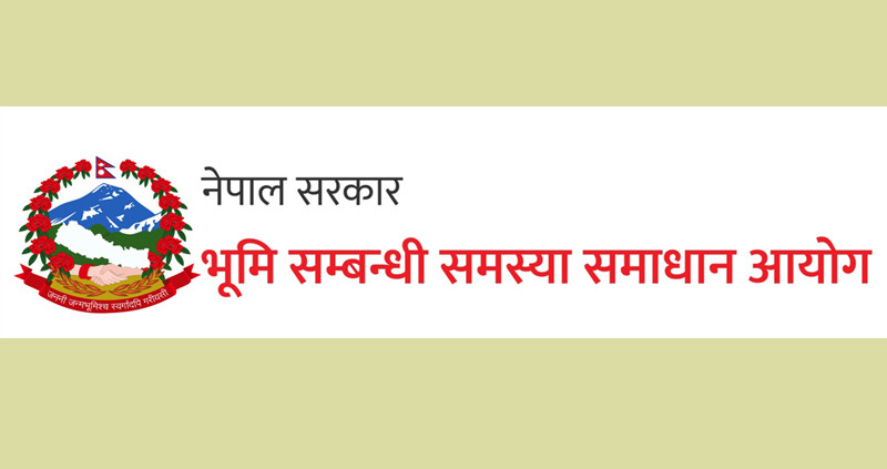 भूमिसम्बन्धी समस्या समाधान आयोग खारेजीको निर्णय फिर्ता लिन माग