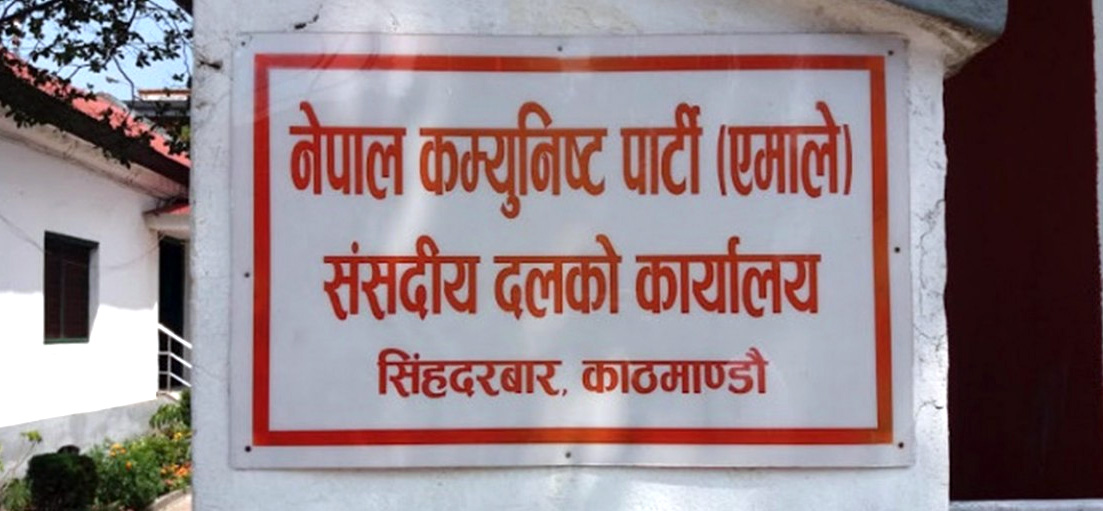 प्रचण्डले राजीनामा नदिएर विश्वासको मत लिए एमालेले उठाउनेछ यस्तो कदम, संसदीय दलबाटै भयो निर्णय