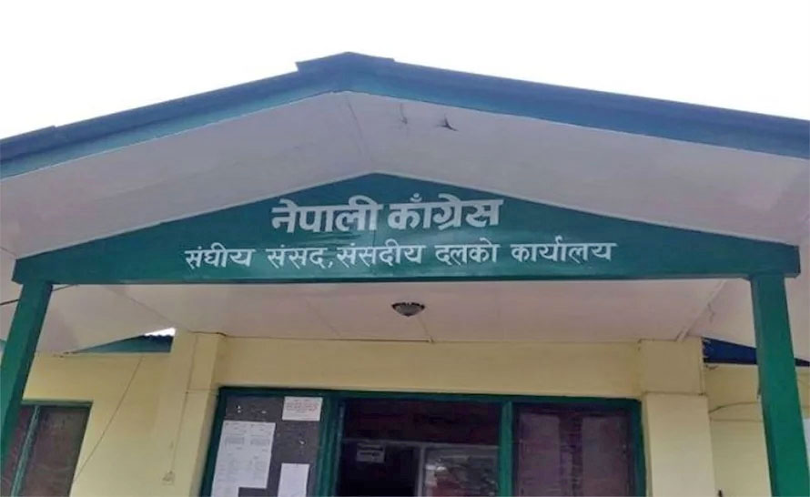 नेपाली कांग्रेसले संसदीय दलको बैठक बोलाए