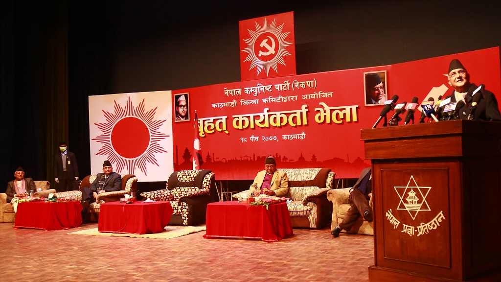 प्रचण्ड–नेपाललाई ओलीको व्यंग्य, ‘अलि–अलि मान्छे त सिसीमा औषधि बेच्नेले पनि रत्नपार्कमा जम्मा गर्छ’