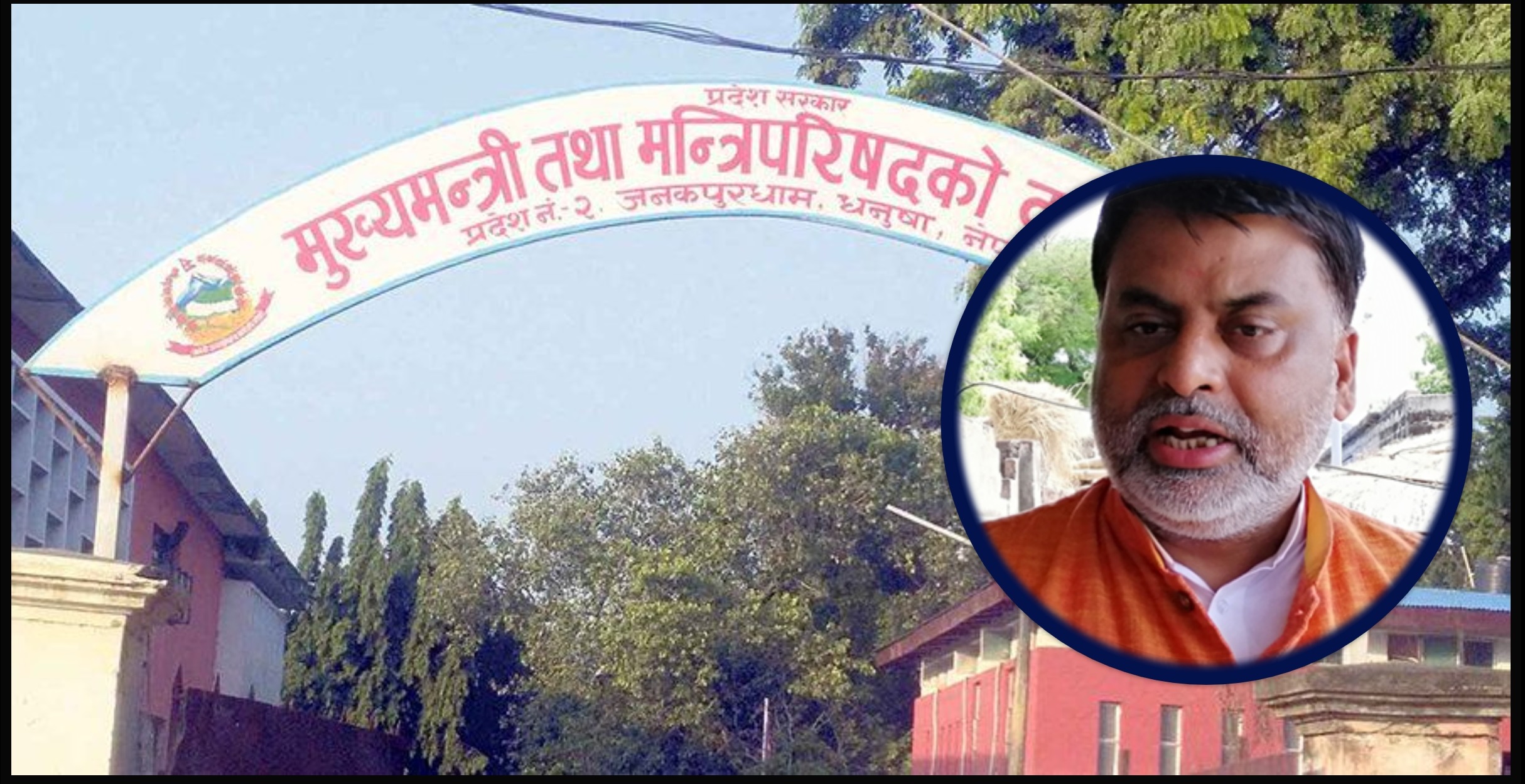 अध्यादेश मार्फत सरकार चलाउनु अलोकतान्त्रिकः पुर्वमन्त्री सोनल