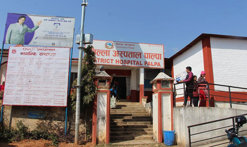 पाल्पा अस्पतालमा आकस्मिकबाहेकका सेवा बन्द