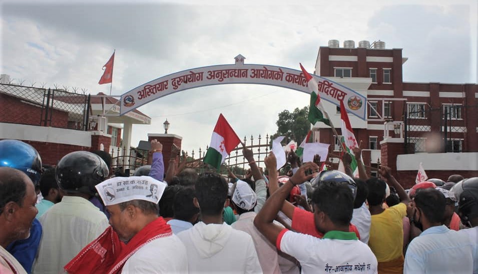 मुख्यमन्त्री गद्दीलाई कार्यवाहीको माग गर्दै जनमत पार्टिद्धारा अख्तियारको कार्यालय घेराउ