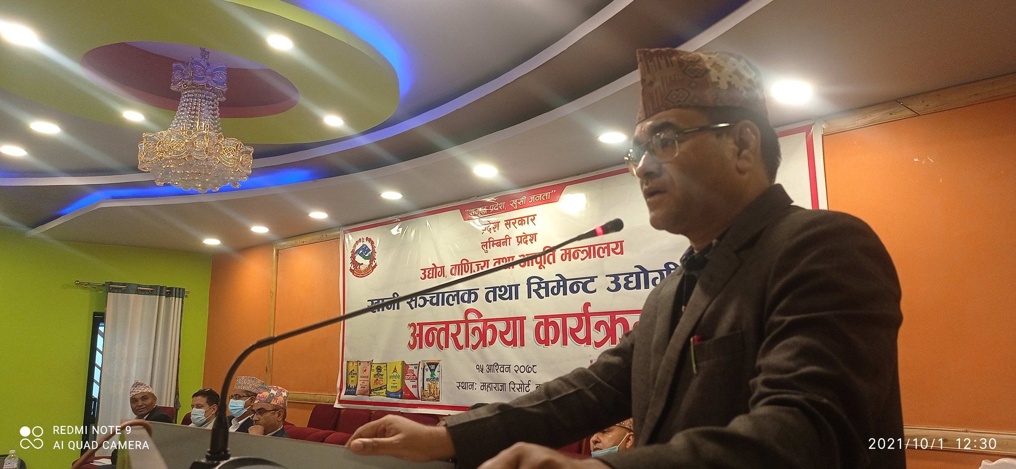 प्रदेश सरकार उद्योग मैत्री नीति निर्माण गर्दैछ : मुख्यमन्त्री  केसी