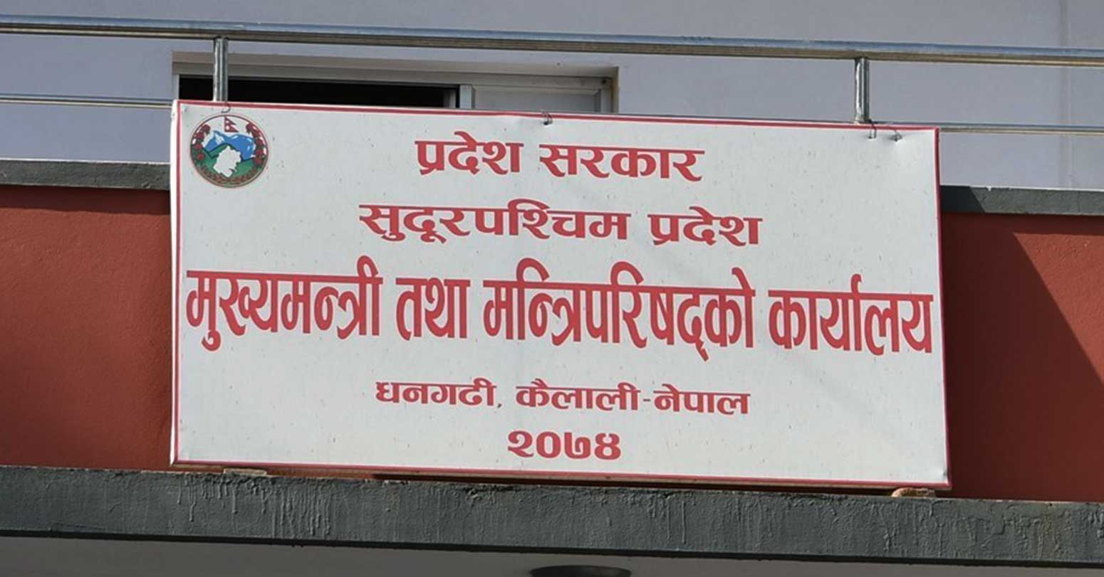 भूकम्पमा परी घाइते भएकाको उपचार प्रदेश सरकारले गर्ने