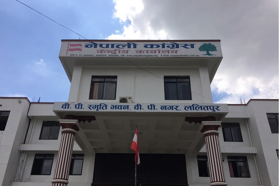 नेपाली कांग्रेसको महासमिति बैठकमा विधान संशोधन प्रस्ताव पेश