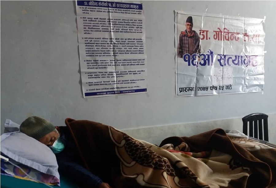 डा. केसीकाे स्वास्थ्य स्थिर, चिकित्सककाे नियमित निगरानी
