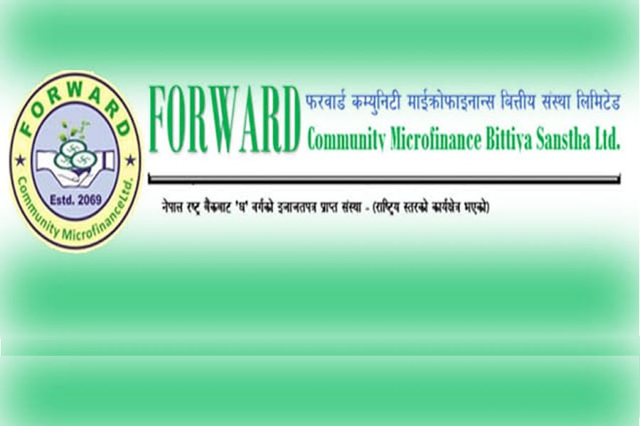 फरवार्ड माइक्रोफाइनान्सले शेयर लाभांश वितरण गर्दै