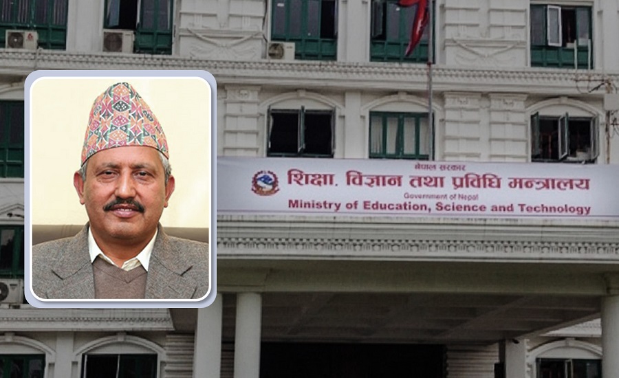 शिक्षा मन्त्रालयले जिल्लाका शिक्षा कार्यालयलाई ब्यूँत्यायो