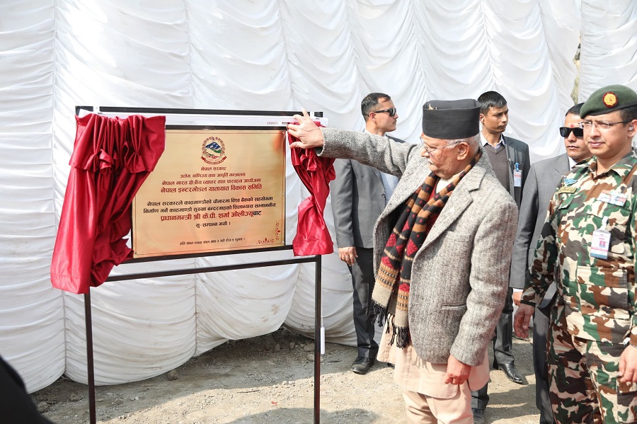 विरोधका बीच प्रधानमन्त्री ओलीद्वारा सुख्खा बन्दरगाहको शिलान्यास