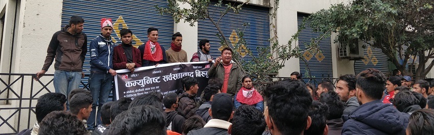 नेविसंघ आक्रामक, केसीका माग पूरा नगरे देशव्यापी आन्दोलन