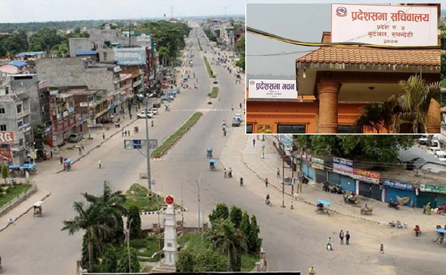 कांग्रेसले माग्यो प्रदेशको स्थायी राजधानी ‘बुटवल’