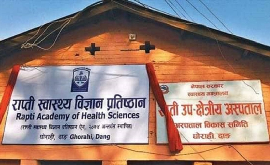 राप्ती स्वास्थ्य विज्ञान प्रतिष्ठानको सेवा छिट्टै सञ्चालन हुने