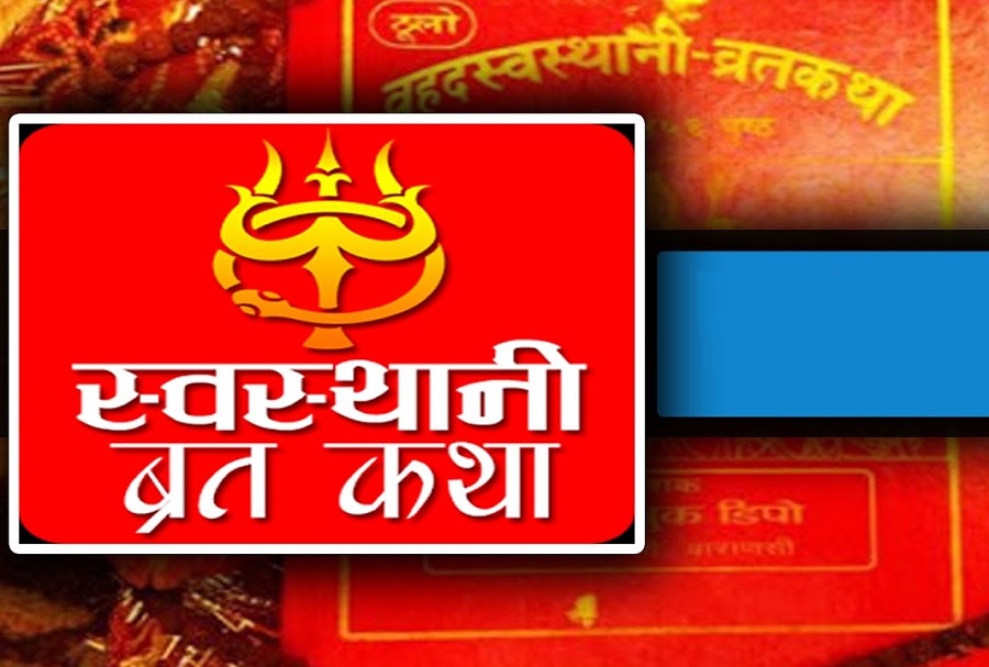 एकदिवसीय र टी-२० का लागि १६ सदस्यीय नेपाली टोली घोषणा