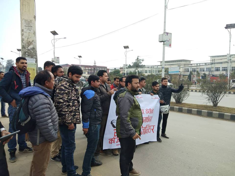 डा. केसीको समर्थनमा संसद भवनअगाडि प्रदर्शनका २० तस्वीर