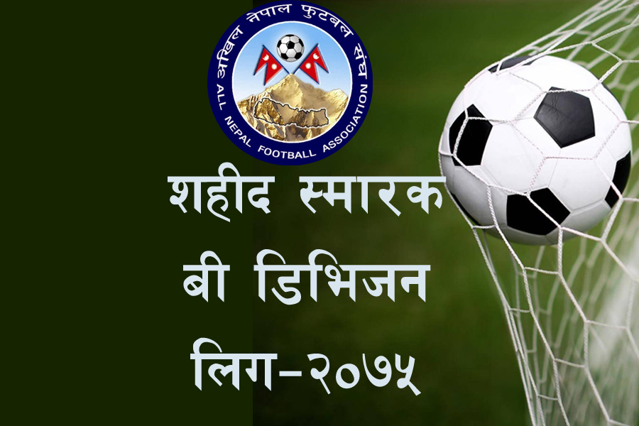 रेलिगेसन नहुने बी डिभिजन लिग आजबाट शुरू