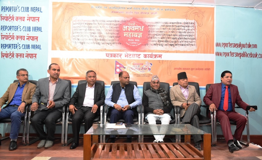 राष्ट्रलाई सक्षम र समृद्ध बनाउन अश्वमेध महायज्ञ: उपेन्द्र महतो