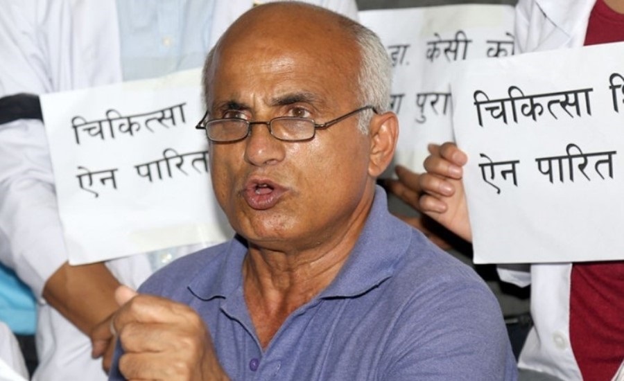 ‘पाठकसँगै लोकमानसिंह कार्की र गोपाल पराजुलीलाई कारवाही होस्’