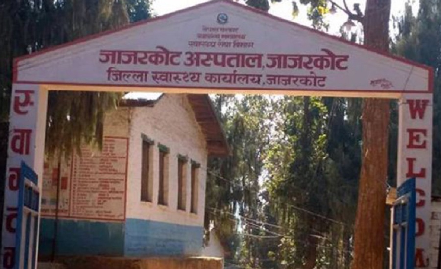 जाजरकोट अस्पतालमा नयाँ व्यवस्थापनसँगै थपियाे सेवासुविधा