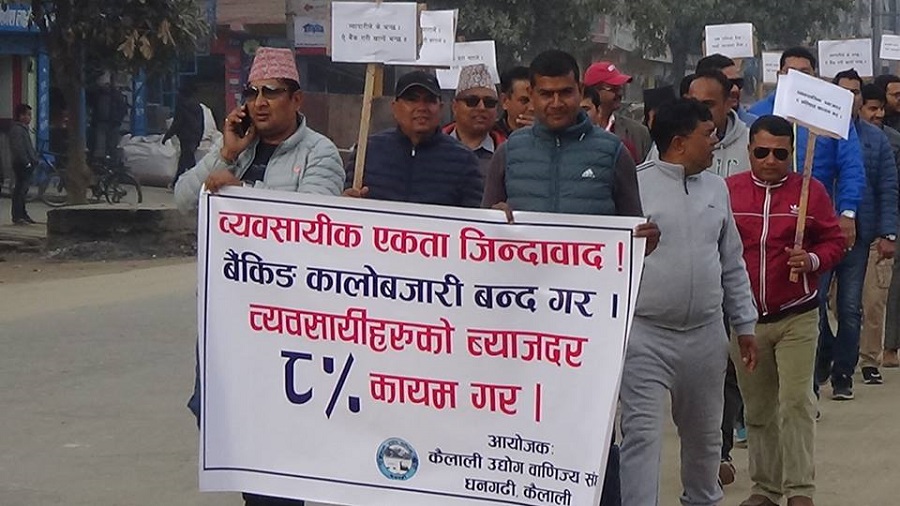 चर्को ब्याजविरुद्ध कैलालीका व्यवसायी सडक आन्दोलनमा