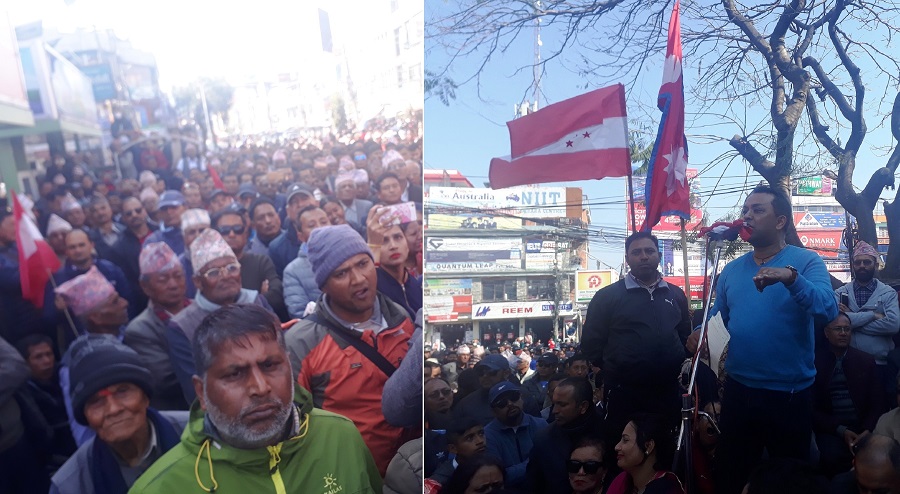 ‘प्रधानमन्त्रीज्यू, भ्रष्टाचारी हेर्न मनलागे आफ्नै अनुहार ऐनामा हेर्नुस्’