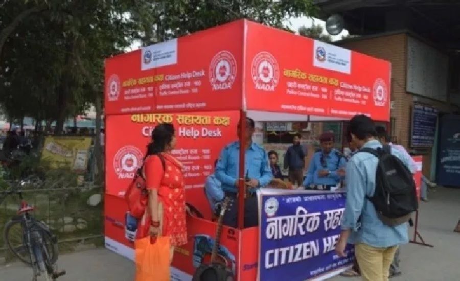 त्रिनगर भन्सारनाकामा नागरिक सहायताकक्ष शुरु