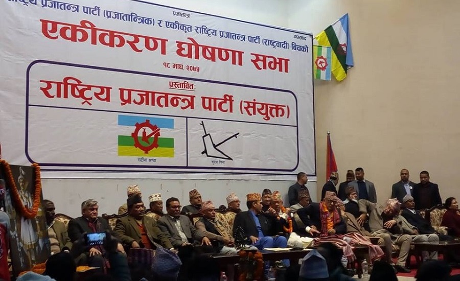 बन्यो राष्ट्रिय प्रजातन्त्र पार्टी (संयुक्त), राणा र लोहनी अध्यक्ष