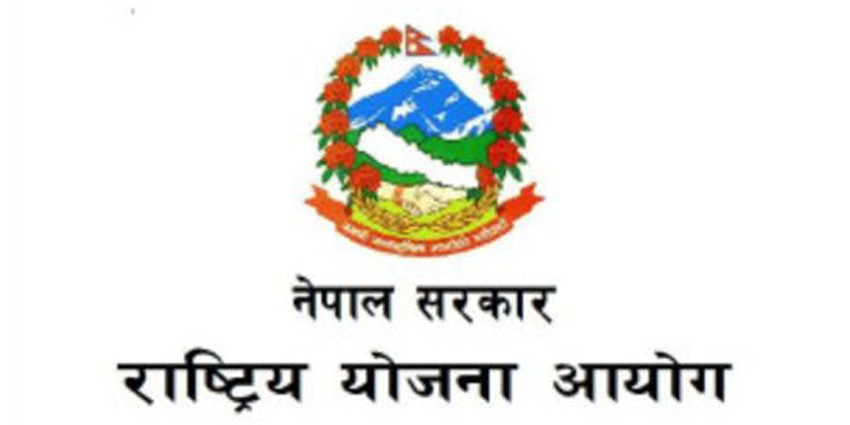 संघीय योजना आयोग गठनको तयारी