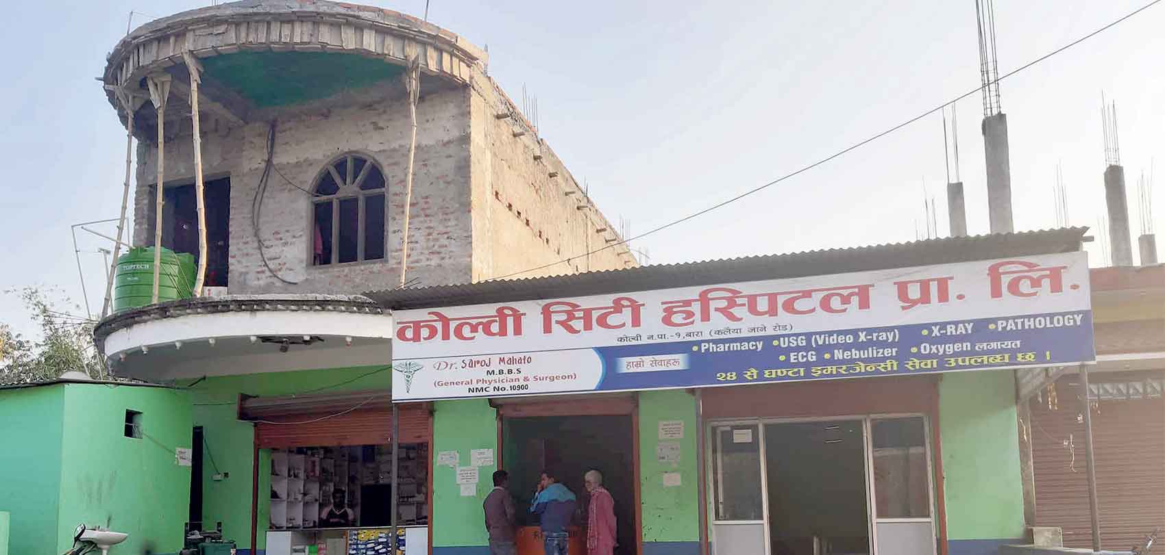 अनुमतिविना नै अस्पताल सञ्चालन